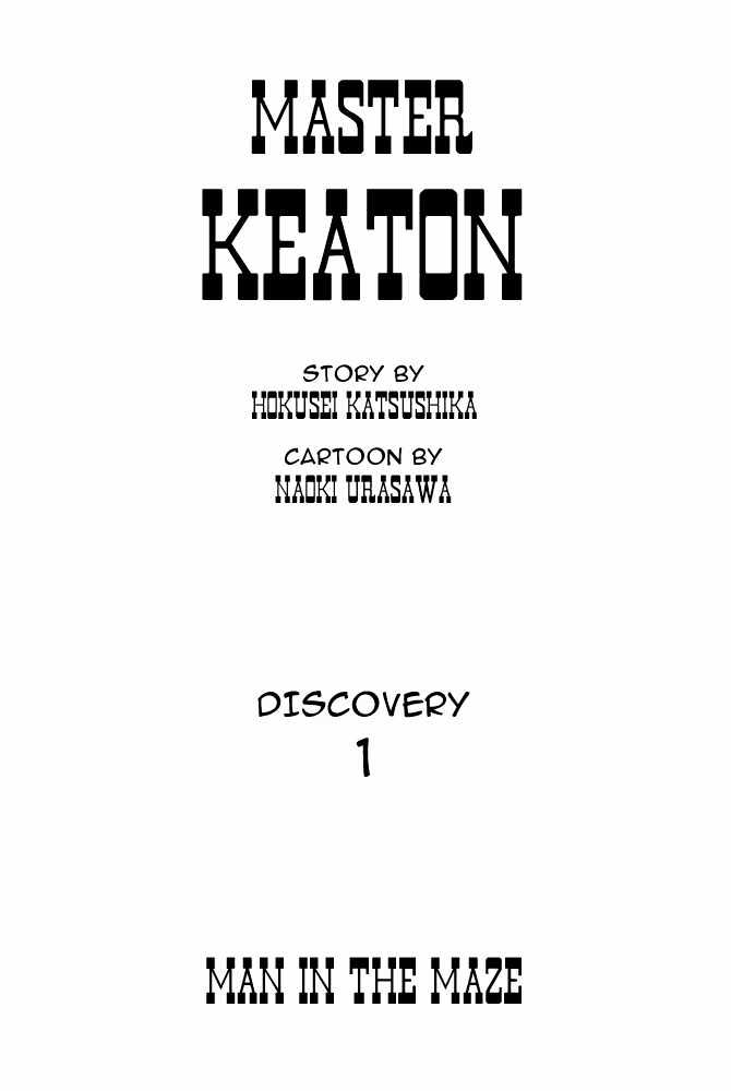 Master Keaton Vol.1 Chapter 1 : Man In The Maze - Picture 3