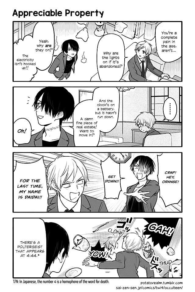 Seishun Occult Teen! Chapter 17 : Appreciable Property - Picture 1