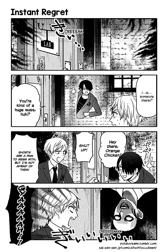 Seishun Occult Teen! Chapter 11 : Instant Regret - Picture 1