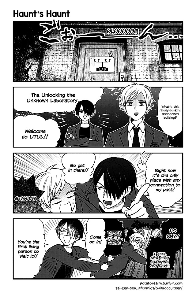 Seishun Occult Teen! - Page 1