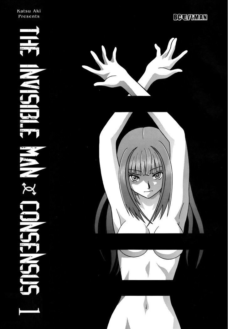 Toumei Ningen Kyoutei Chapter 1 : You Are An... Invisible Man - Picture 3
