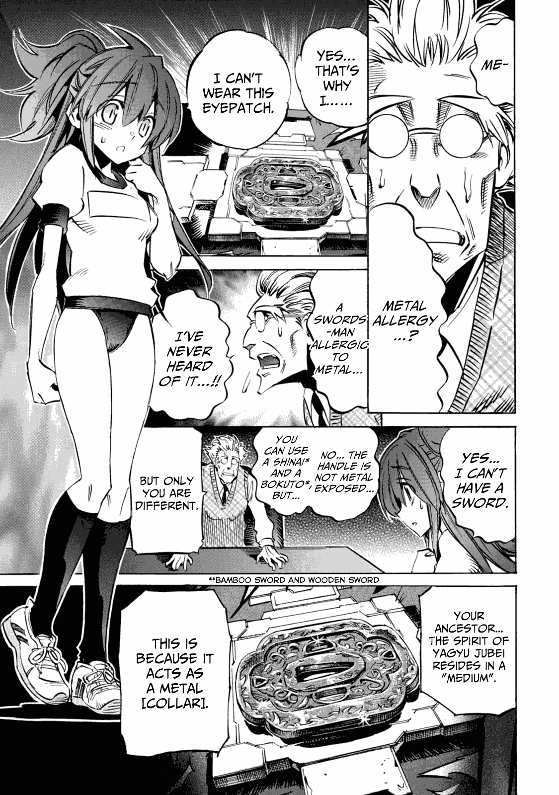 Shoukan!! Kengou Gakuen - Page 1