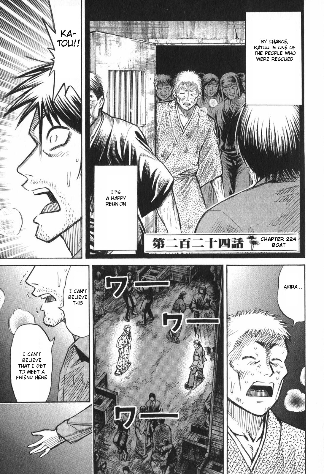 Higanjima Vol.23 Chapter 224: Boat - Picture 1