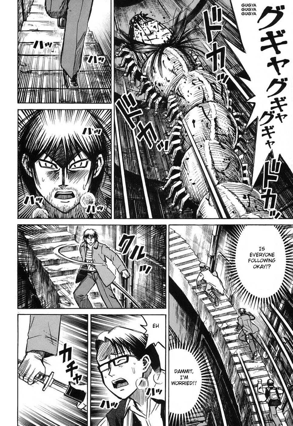 Higanjima Chapter 138: Door - Picture 3