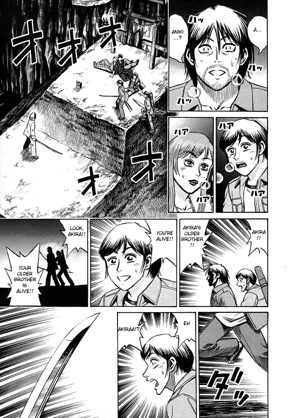 Higanjima Vol.14 Chapter 127: Reunion - Picture 3