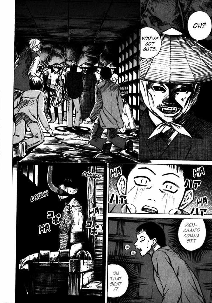 Higanjima - Page 2