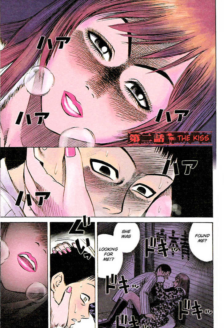 Higanjima Vol.1 Chapter 2 : The Kiss - Picture 1