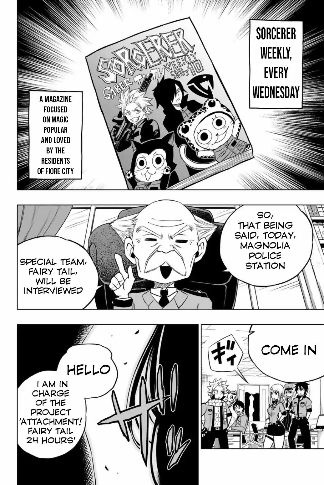 Fairy Tail City Hero Chapter 26: Attachment! Fairy Tail 24 Hours 1 - Picture 3