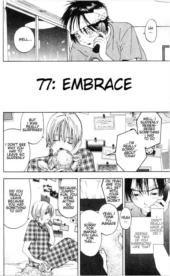 Ichigo 100% Chapter 77 : Embrace - Picture 2