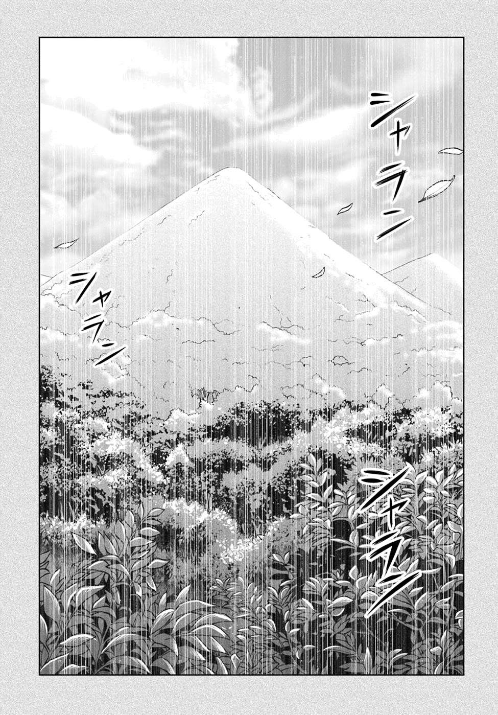 Mieruko-Chan - Page 3