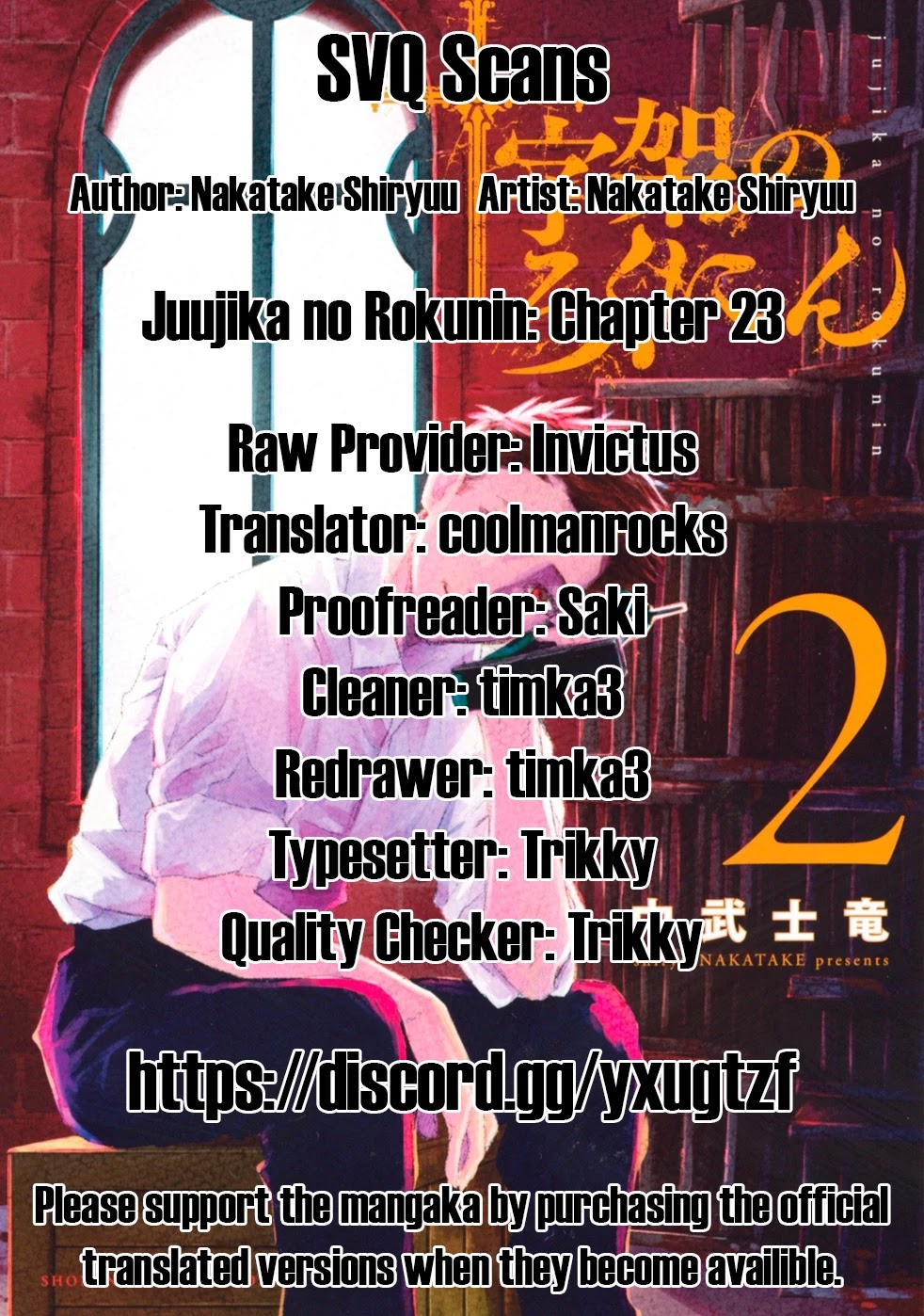 Juujika No Rokunin Chapter 23: Twins - Picture 1