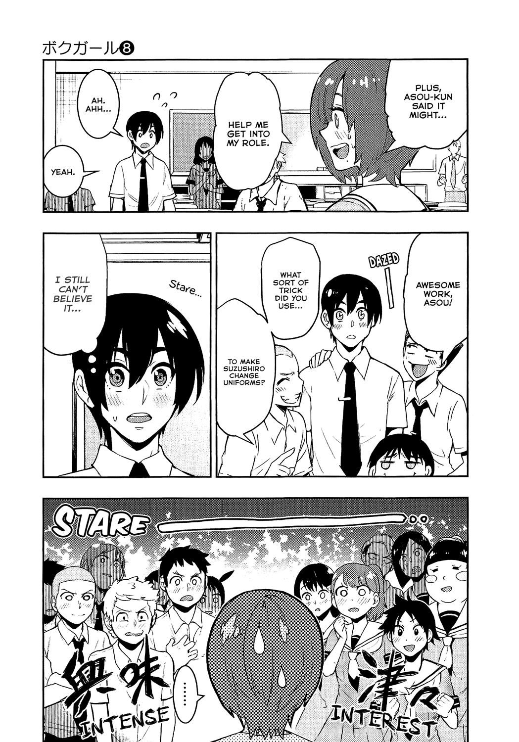Boku Girl Chapter 72: My Role Socialization - Picture 3