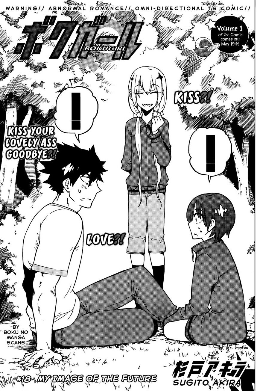 Boku Girl Chapter 18 - Picture 1