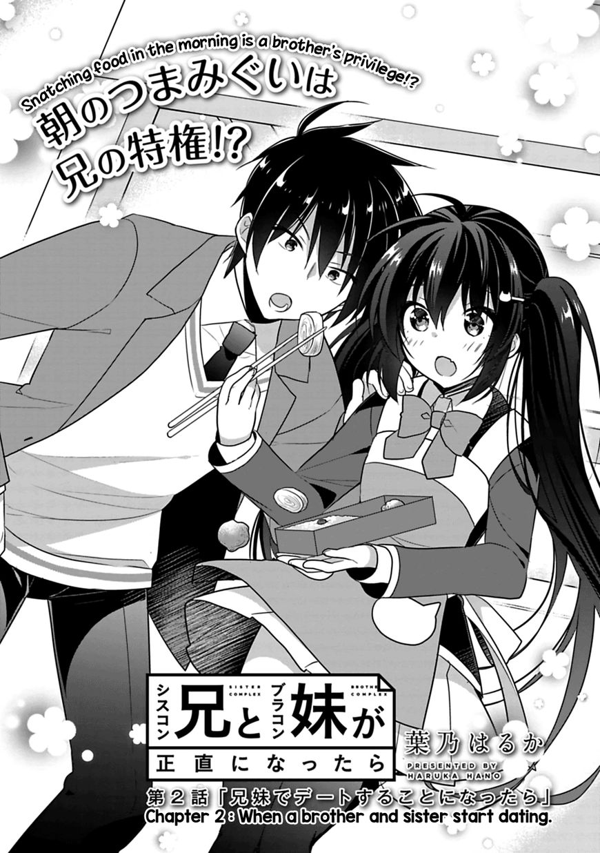 Siscon Ani To Brocon Imouto Ga Shoujiki Ni Nattara Chapter 2 : When A Brother And Sister Start Dating. - Picture 2