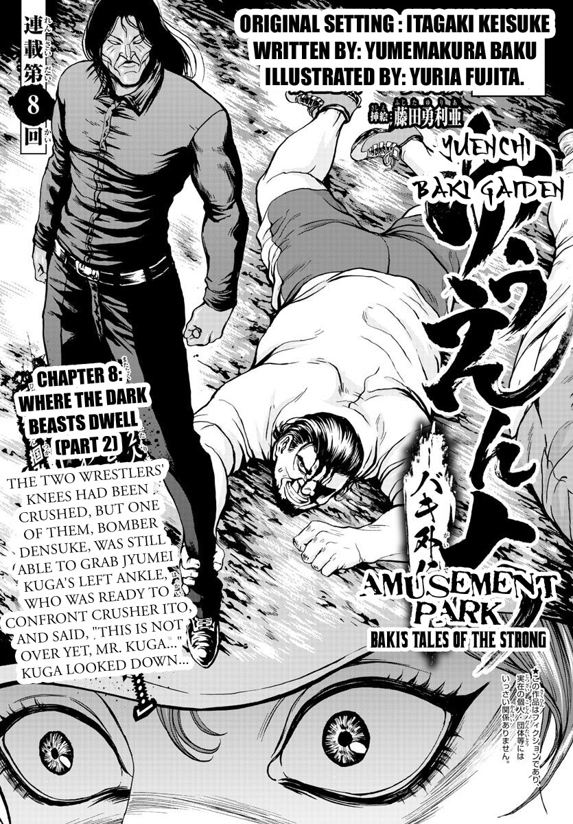 Amusement Park: Baki's Tales Of The Strong Chapter 8: Where The Dark Beasts Dwell Part 5 - Picture 1