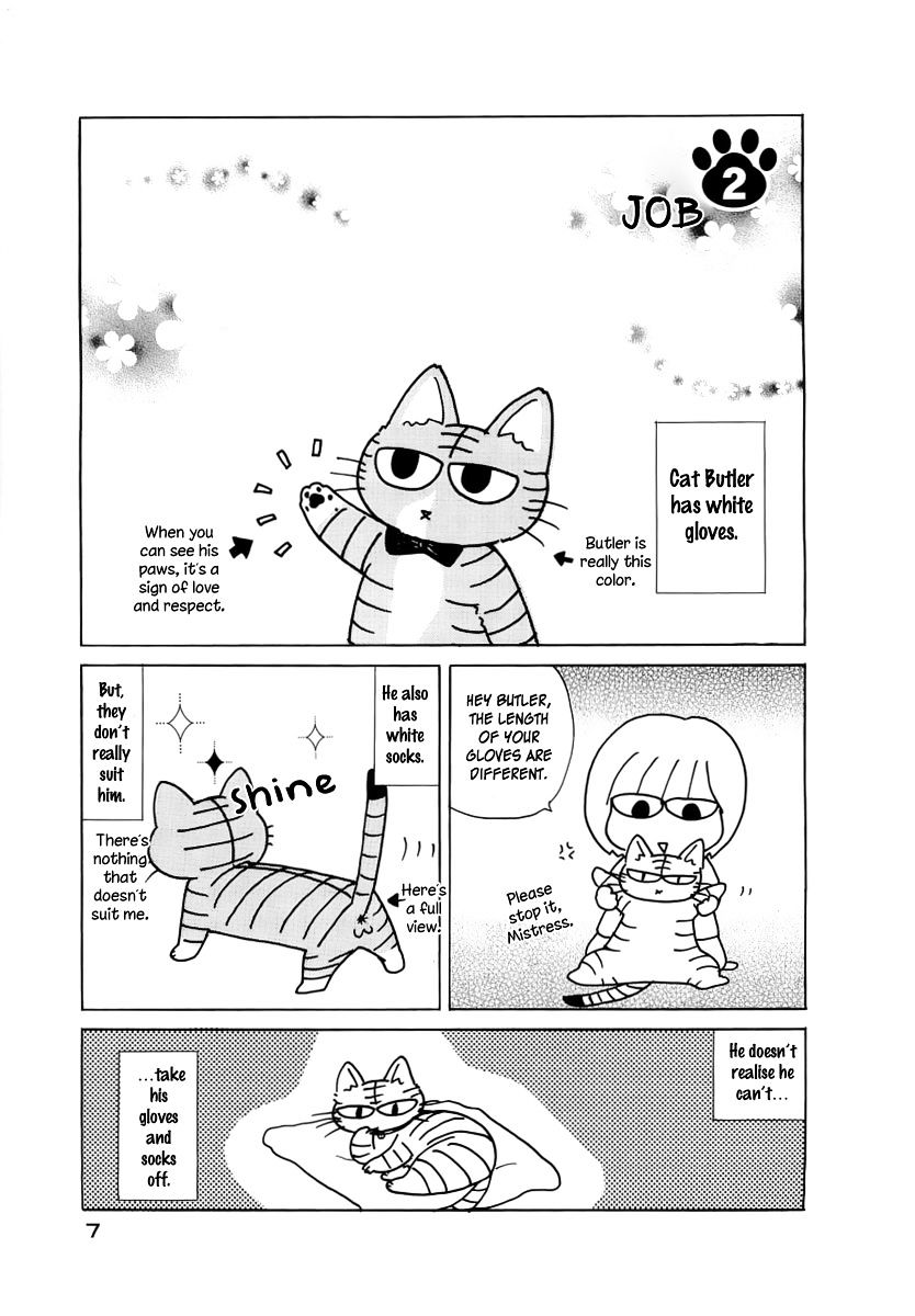 Neko Shitsuji - Page 1
