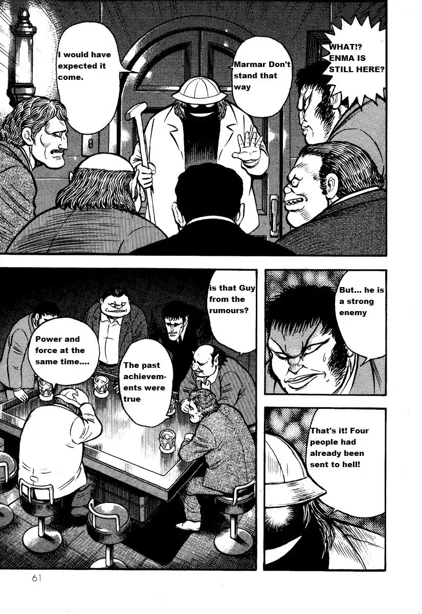 Demon Express Delivery Chapter 1.2: Demon Prince Enma - Picture 3