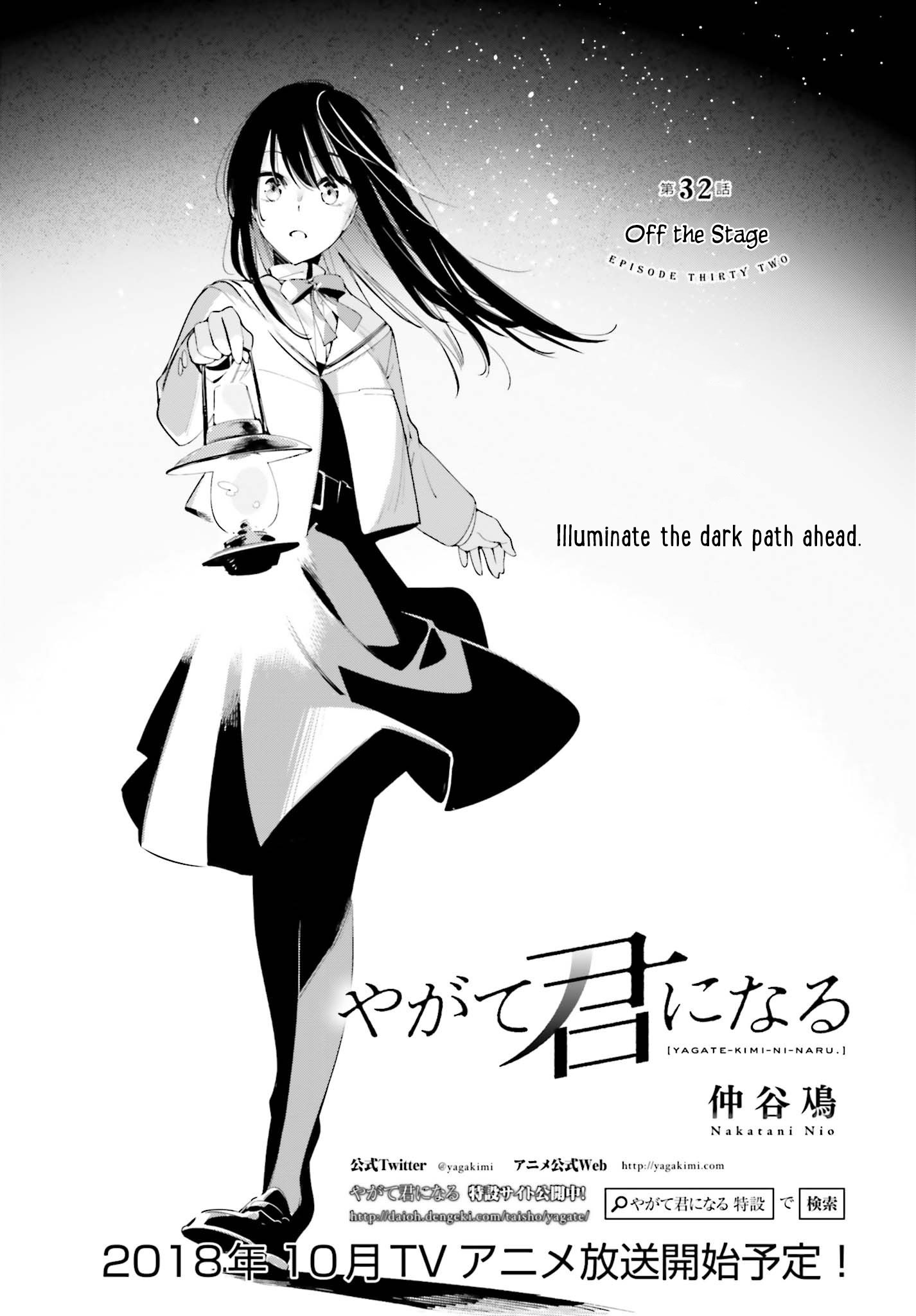 Yagate Kimi Ni Naru Vol.5 Chapter 32: Off The Stage - Picture 1