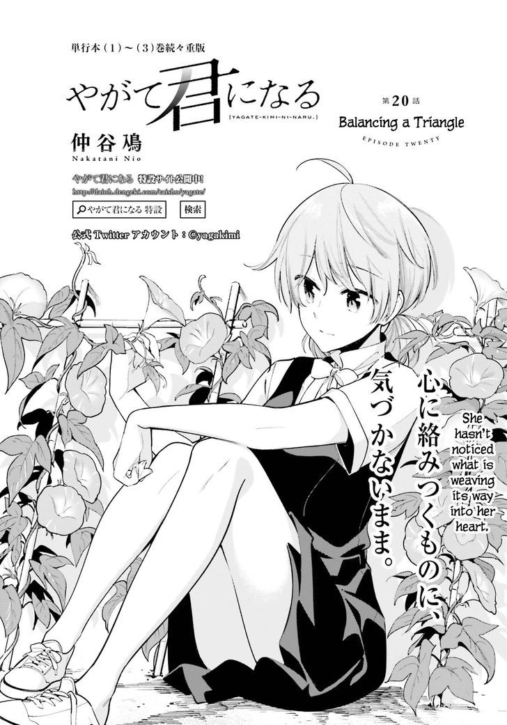 Yagate Kimi Ni Naru Vol.4 Chapter 20 : Balancing A Triangle - Picture 3