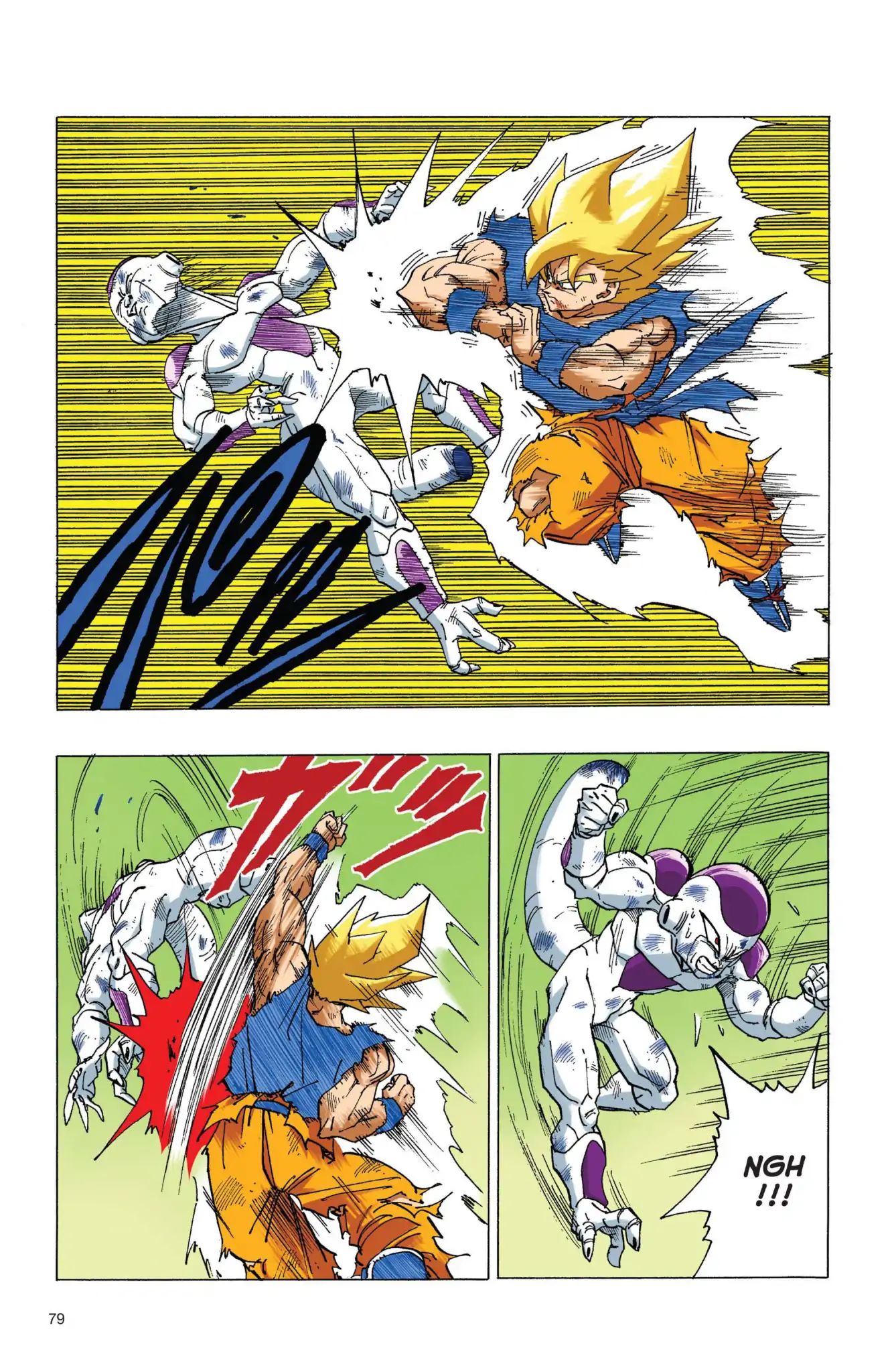 Dragon Ball Full Color Freeza Arc - Page 2