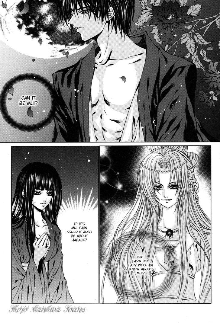 The Bride Of The Water God Vol.15 Chapter 109 - Picture 3