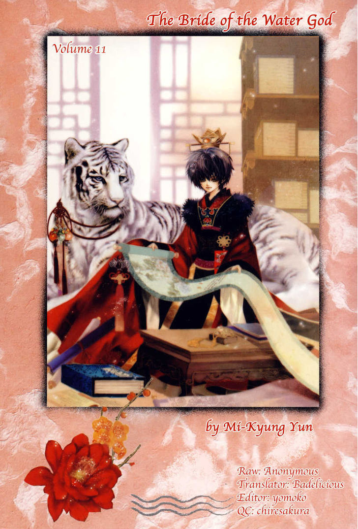 The Bride Of The Water God Vol.11 Chapter 78 - Picture 1