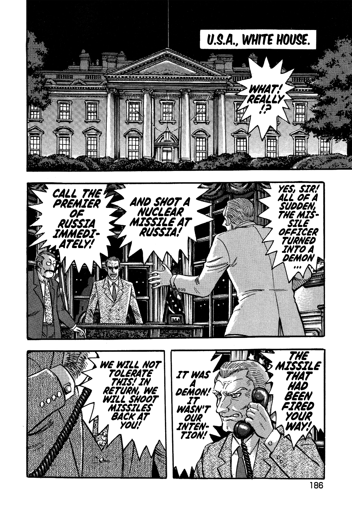 Gekiman! - Page 2