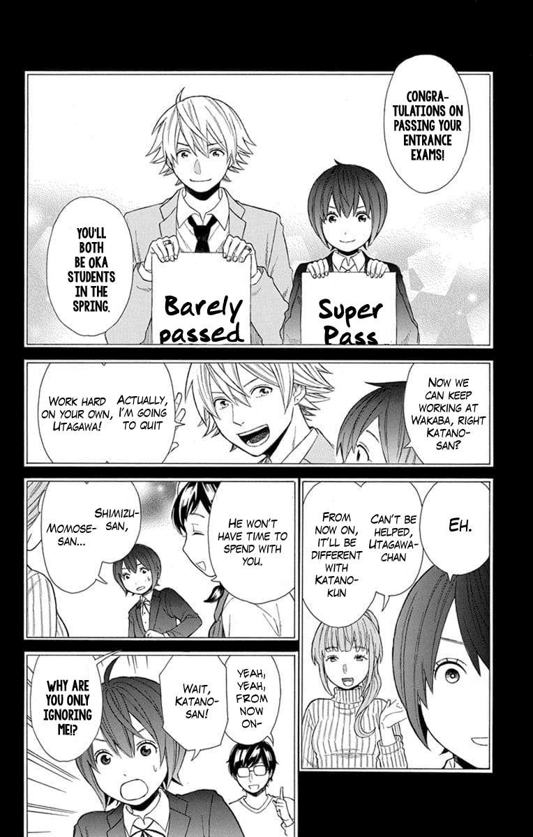 Utakata Dialogue - Page 2
