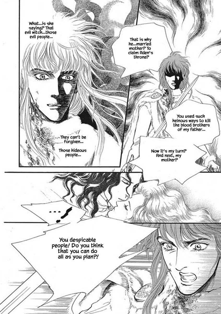 Lineage Chapter 18 - Picture 1