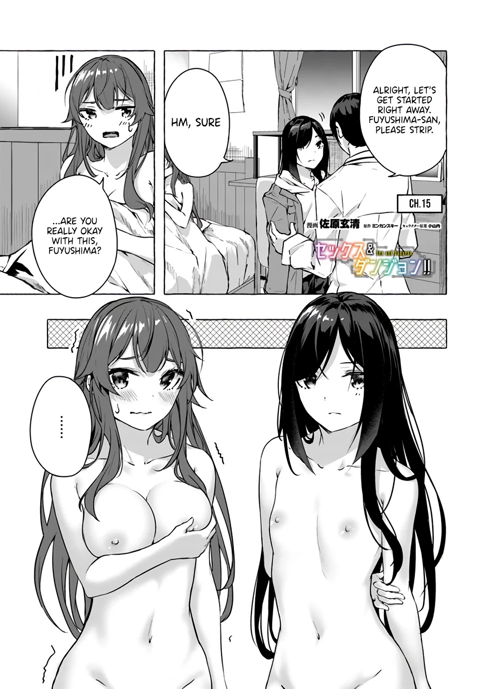 Sex And Dungeon Chapter 15 - Picture 1