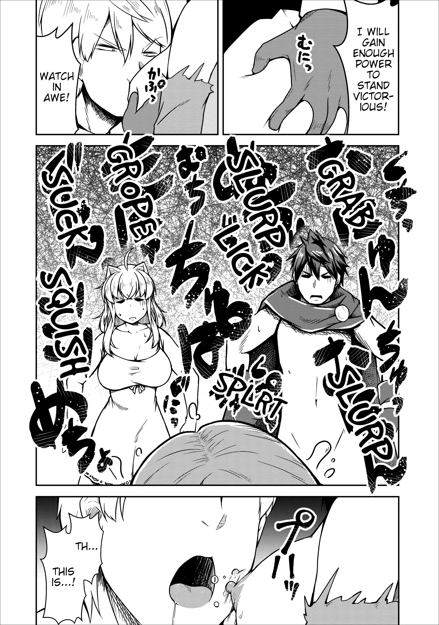 Succubus Ni Tensei Shita Node Milk Wo Shiborimasu Chapter 22 - Picture 3