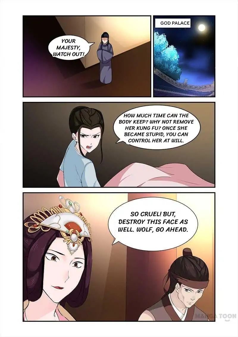 Ferocious Princess - Page 1
