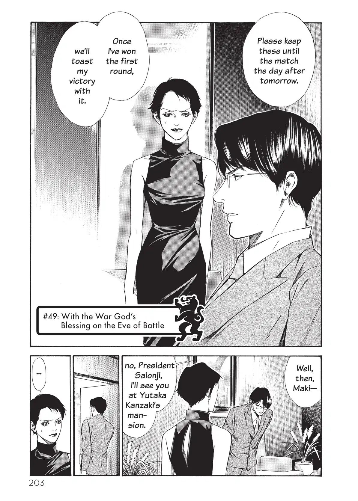 Kami No Shizuku Vol.3 Chapter 49: With The War God's Blessing On The Eve Of Battle - Picture 1