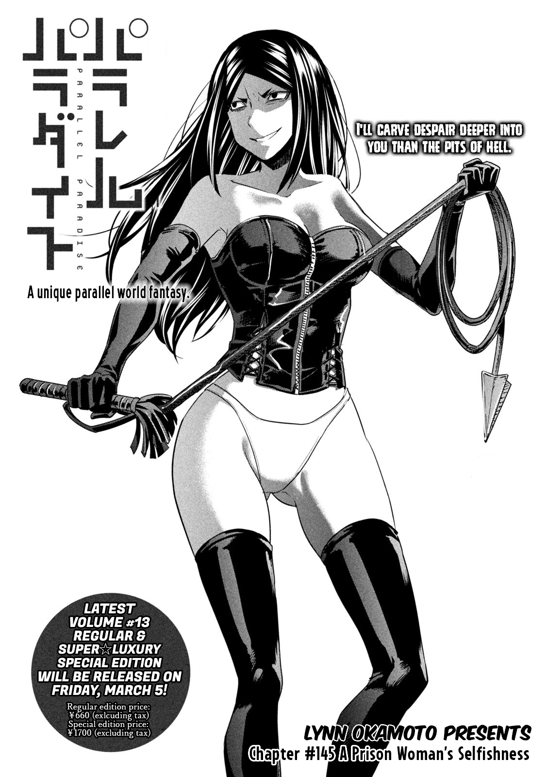 Parallel Paradise Vol.15 Chapter 145: A Prison Woman's Selfishness - Picture 1