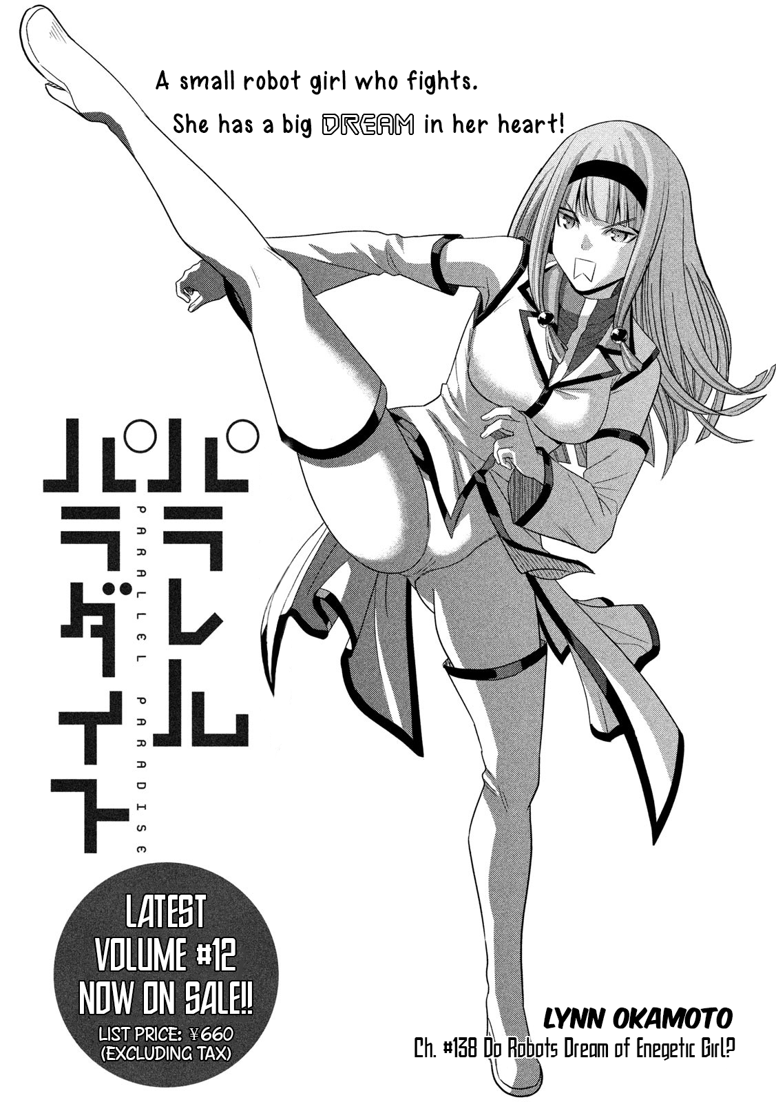 Parallel Paradise Vol.14 Chapter 138: Do Robots Dream Of Energetic Girl!? - Picture 1