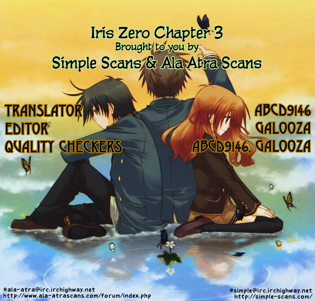 Iris Zero Vol.1 Chapter 3 : Episode 3 - The Things Called Lies - Picture 1