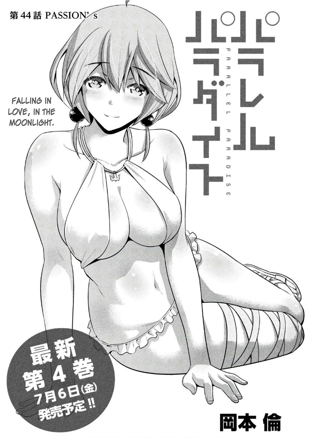 Parallel Paradise Vol.5 Chapter 44: Passion - Picture 1