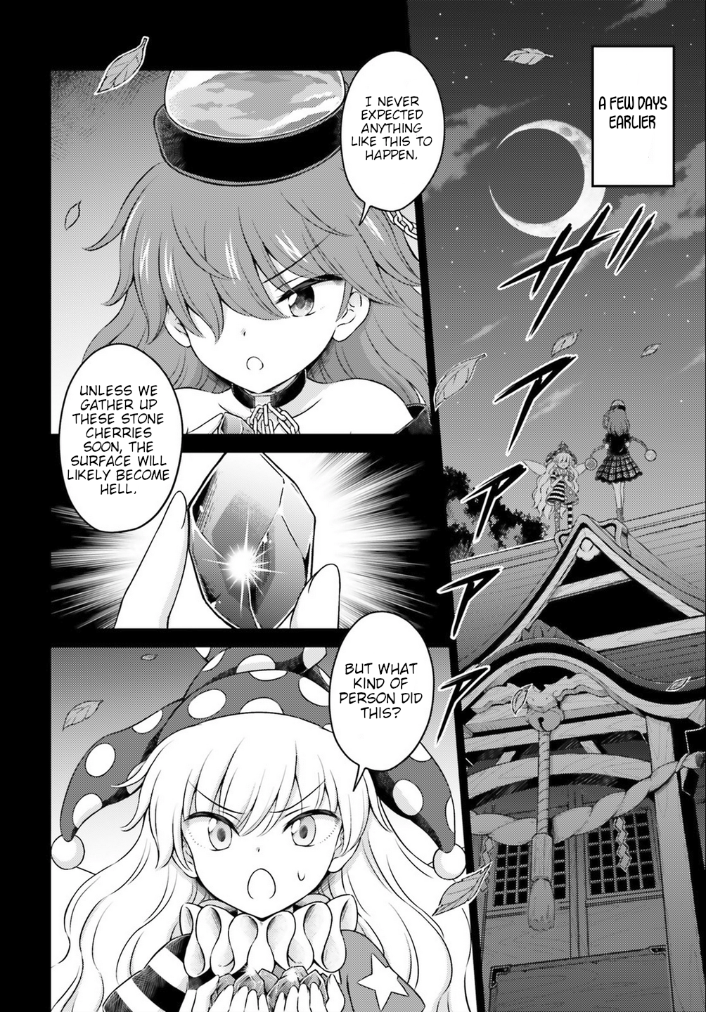 Touhou Sangetsusei ~ Visionary Fairies In Shrine. Vol.3 Chapter 15: The Strange Tale Of The Fairy Incident - Picture 2