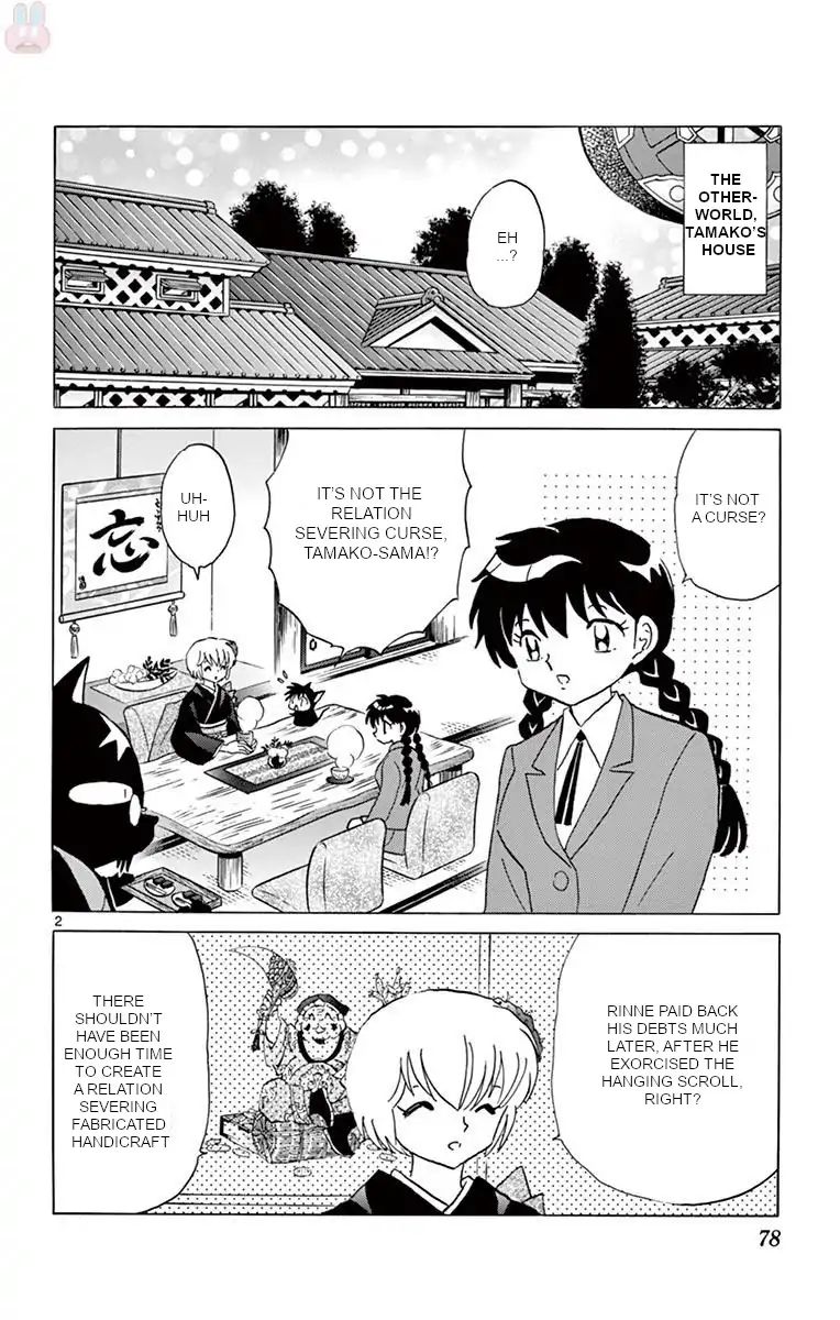 Kyoukai No Rinne Vol.39 Chapter 393: The Dreadful Plan - Picture 2