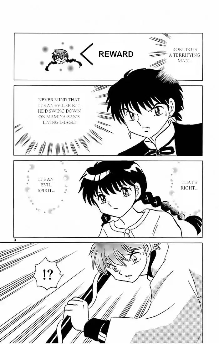 Kyoukai No Rinne Vol.39 Chapter 386: I Don't Know Why - Picture 3