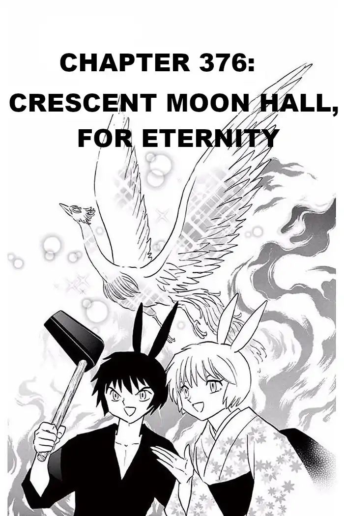 Kyoukai No Rinne Vol.38 Chapter 376: Crescent Moon Hall, For Eternity - Picture 1