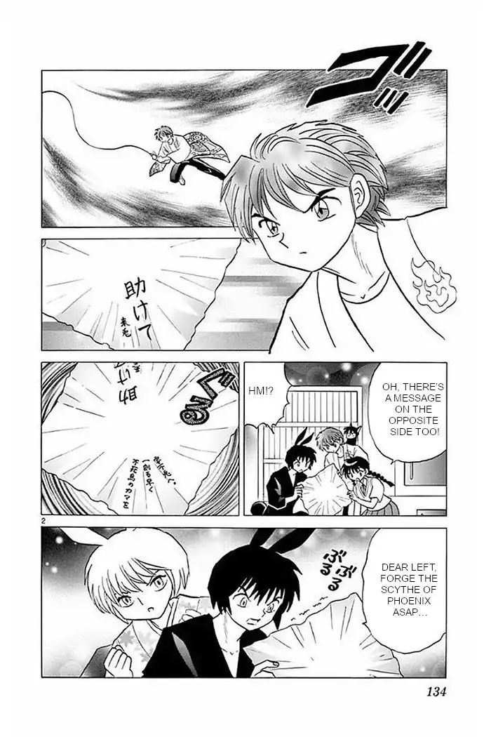 Kyoukai No Rinne Vol.38 Chapter 376: Crescent Moon Hall, For Eternity - Picture 2