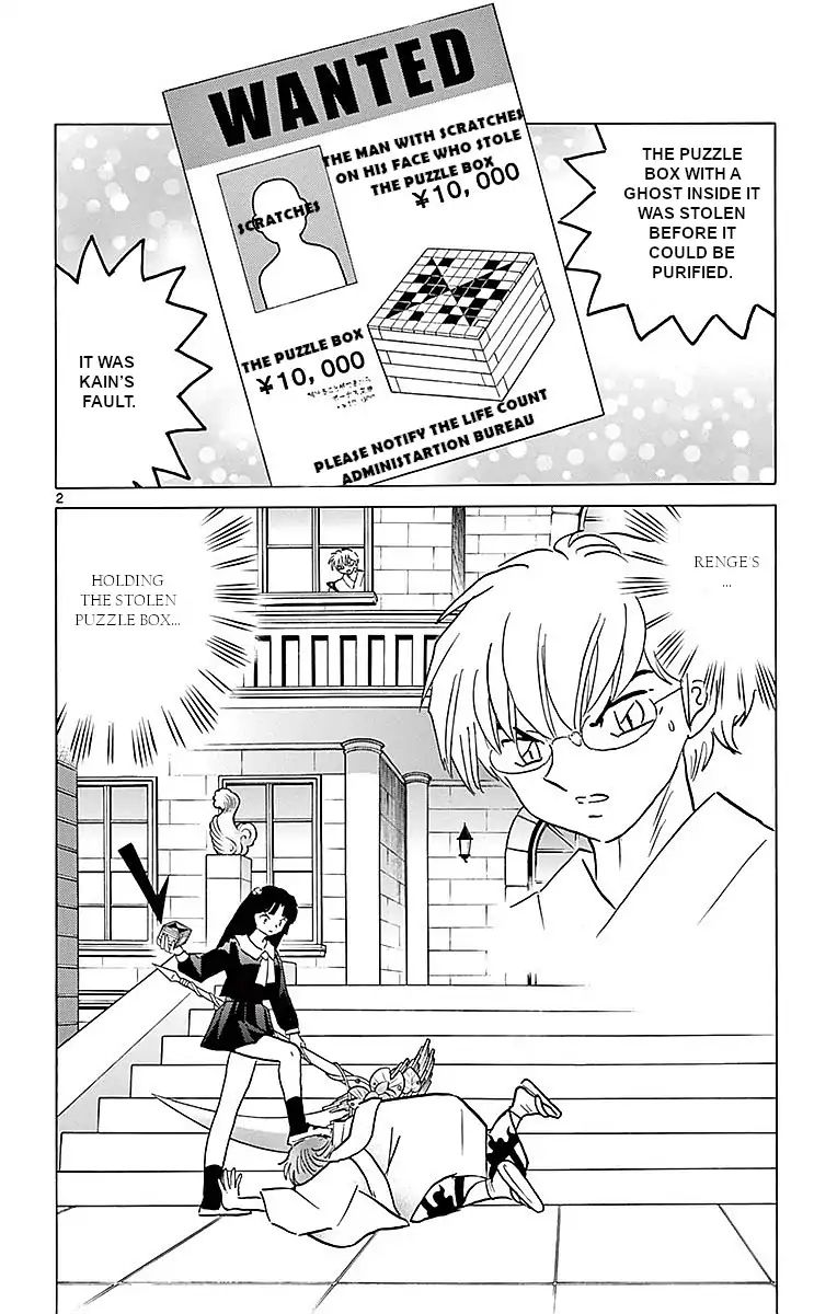 Kyoukai No Rinne Vol.37 Chapter 363: I'll Return It - Picture 2