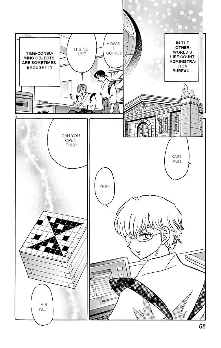 Kyoukai No Rinne Vol.37 Chapter 362: The Stolen Puzzle Box - Picture 2