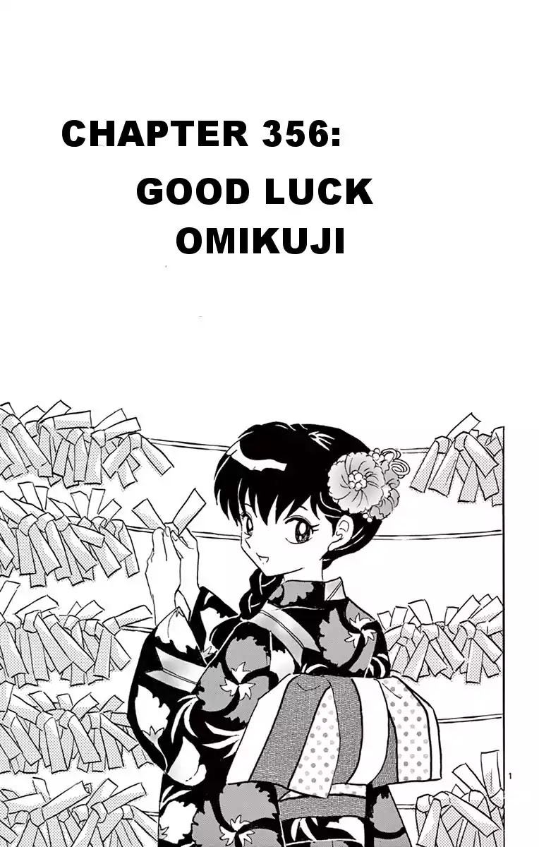Kyoukai No Rinne Chapter 356: Good Luck Omikuji - Picture 1