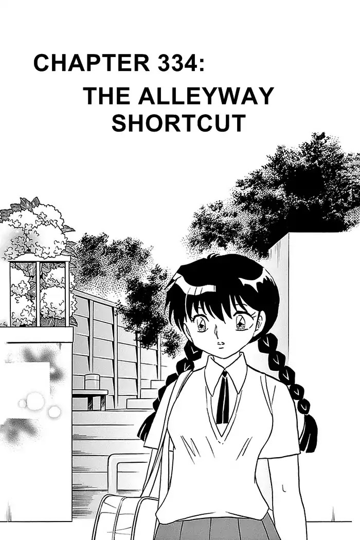 Kyoukai No Rinne Chapter 334: The Alleyway Shortcut - Picture 1