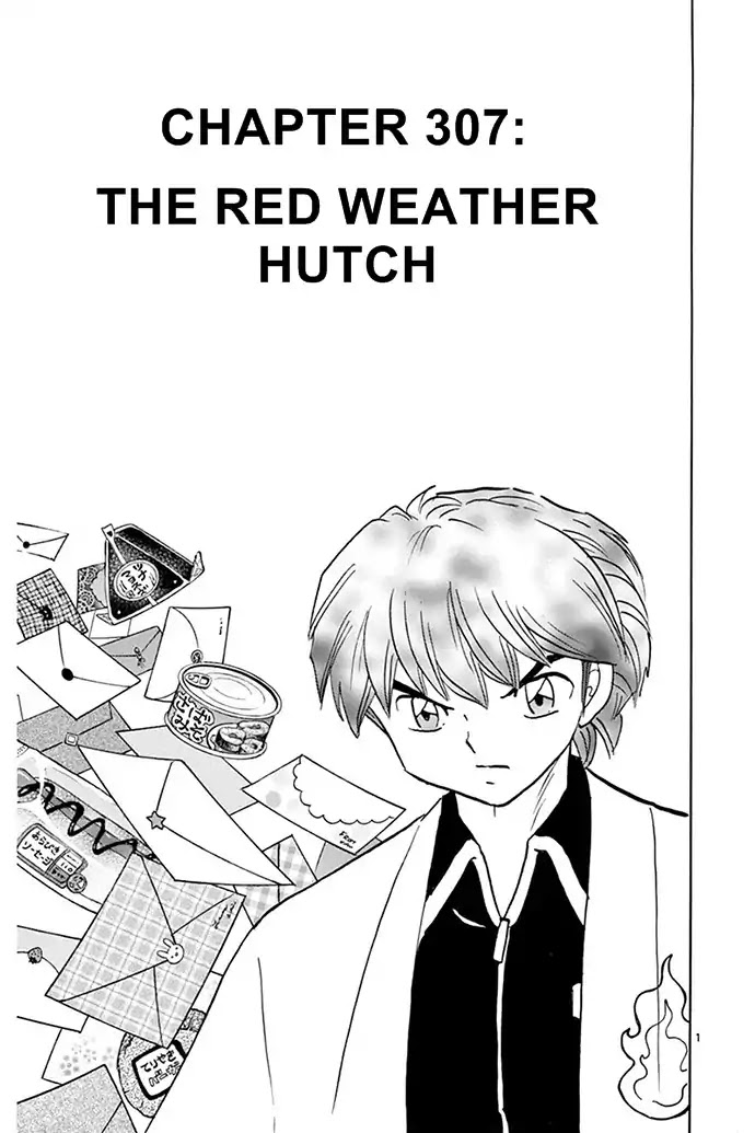 Kyoukai No Rinne Chapter 307: The Red Weather Hutch - Picture 1