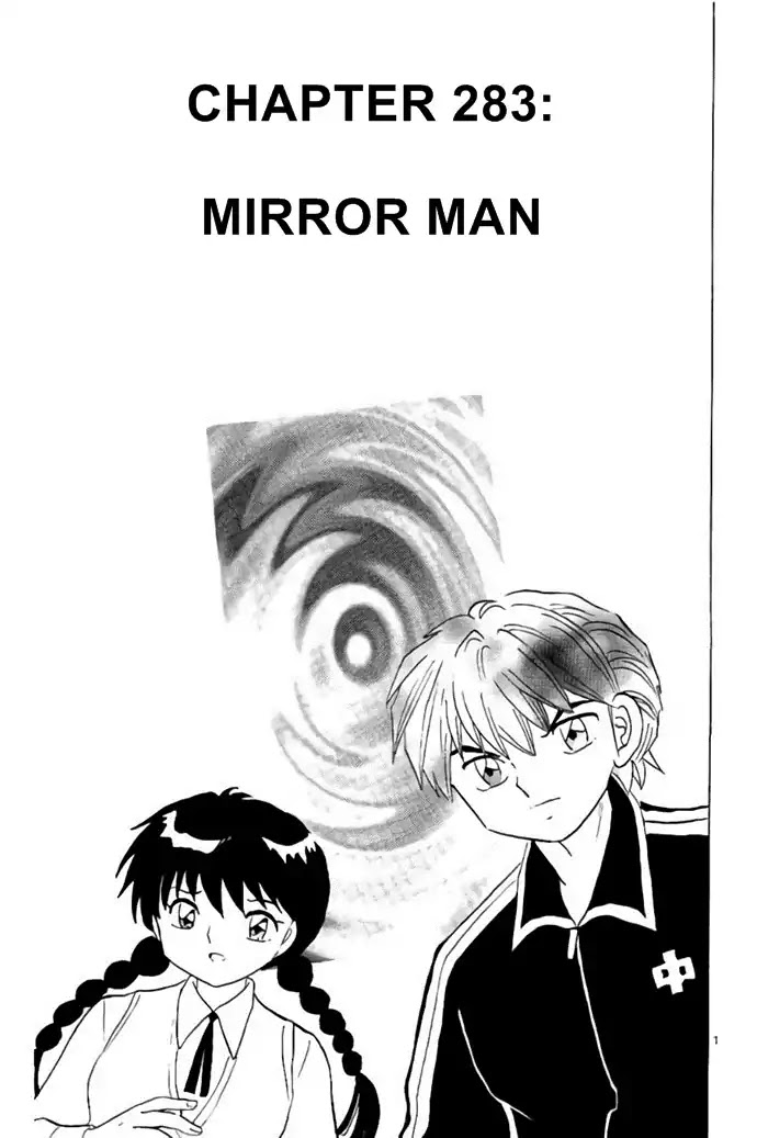Kyoukai No Rinne Chapter 283: Mirror Man - Picture 1