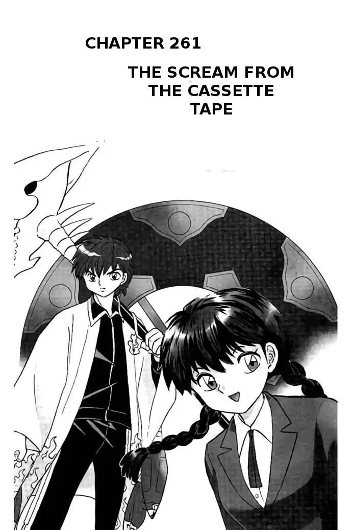 Kyoukai No Rinne Chapter 261: The Scream From The Cassette Tape - Picture 1