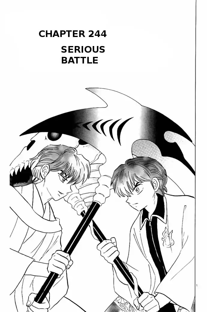 Kyoukai No Rinne Chapter 244: Serious Battle - Picture 1